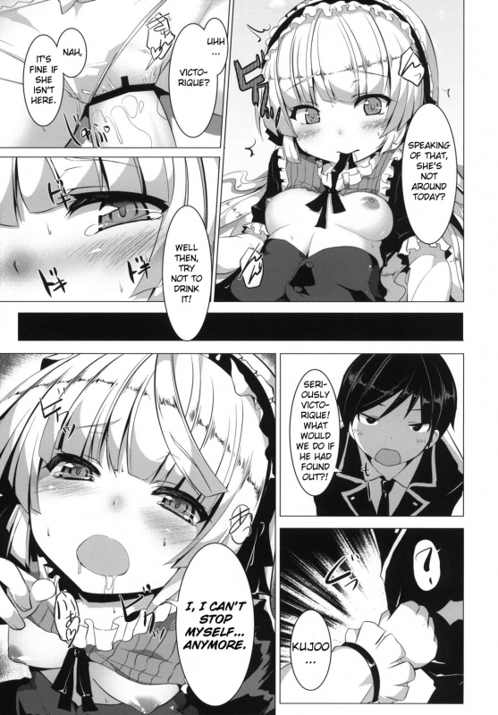(SC51) [circle six (Rokusyou Kokuu)] MINNAMORO (Gosick) [English] [NEOZEED]_15