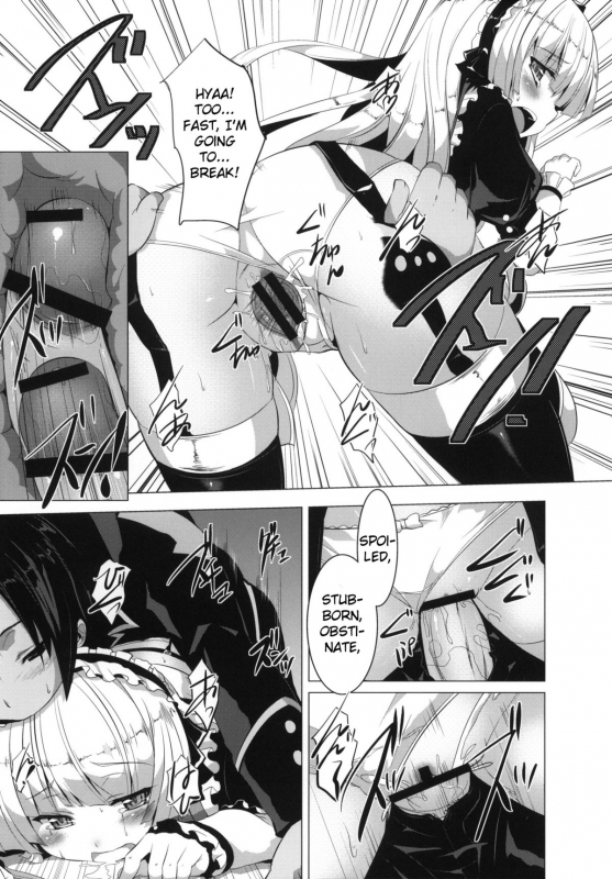 (SC51) [circle six (Rokusyou Kokuu)] MINNAMORO (Gosick) [English] [NEOZEED]_19