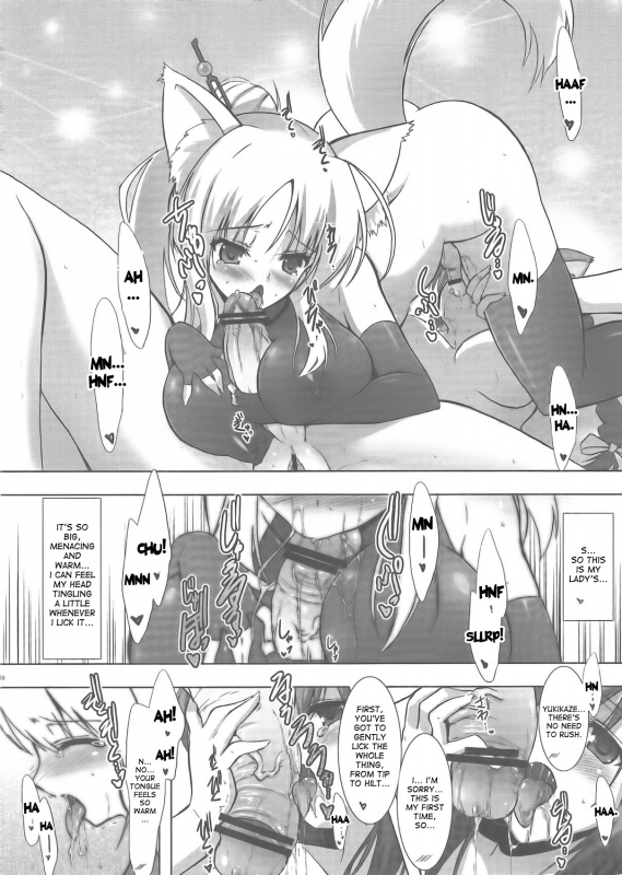 (SC52) [C.R's Nest (C.R, Syroh)] Yukki Hatsujouki  Yukki in Heat (Dog Days) [English] [desudesu]_09