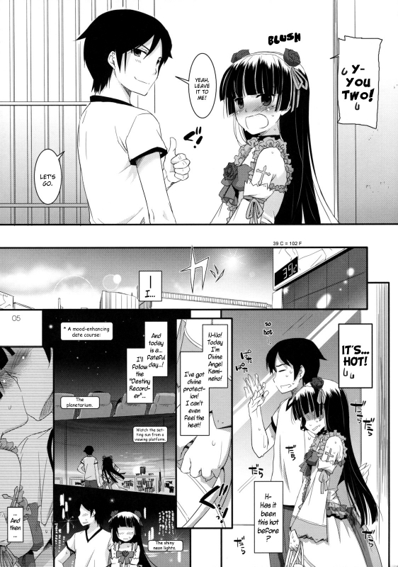 (SC52) [Digital Lover (Nakajima Yuka)] D.L. action 61 (Ore no Imouto ga Konna ni Kawaii W_03