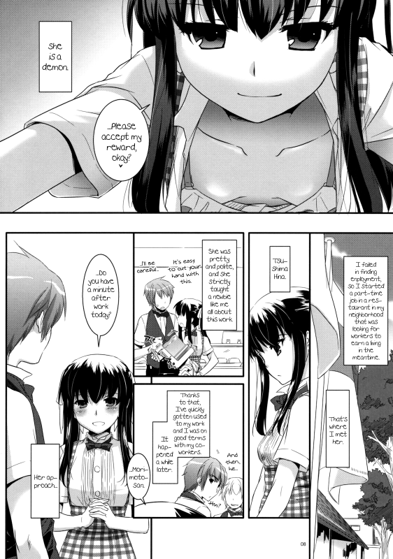 (SC52) [Digital Lover (Nakajima Yuka)] Seifuku Rakuen 30 - Costume Paradise 30 [English] [biribiri]_06