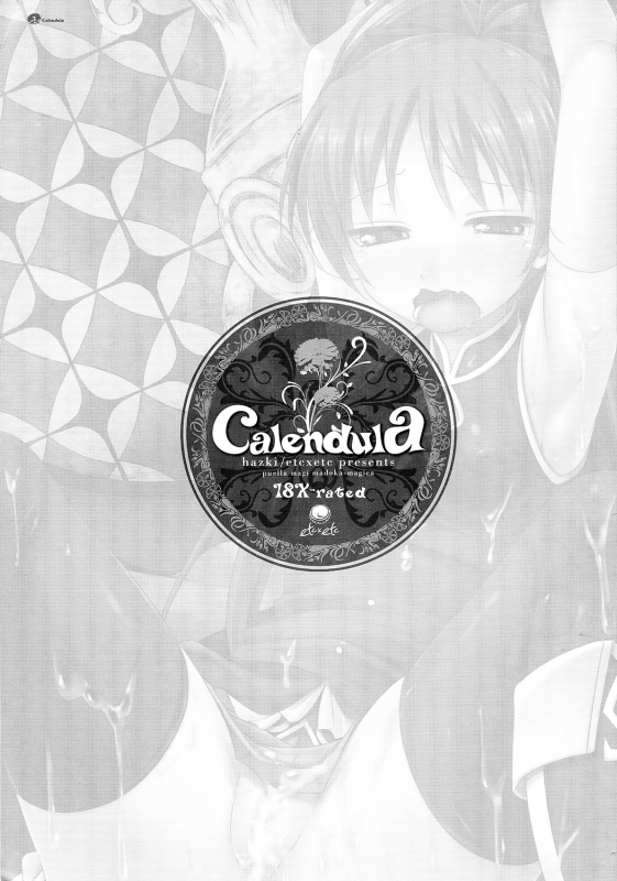 (SC52) [ETC x ETC (Hazuki)] Calendula (Puella Magi Madoka Magica) [English] [Kamikakushi]_01