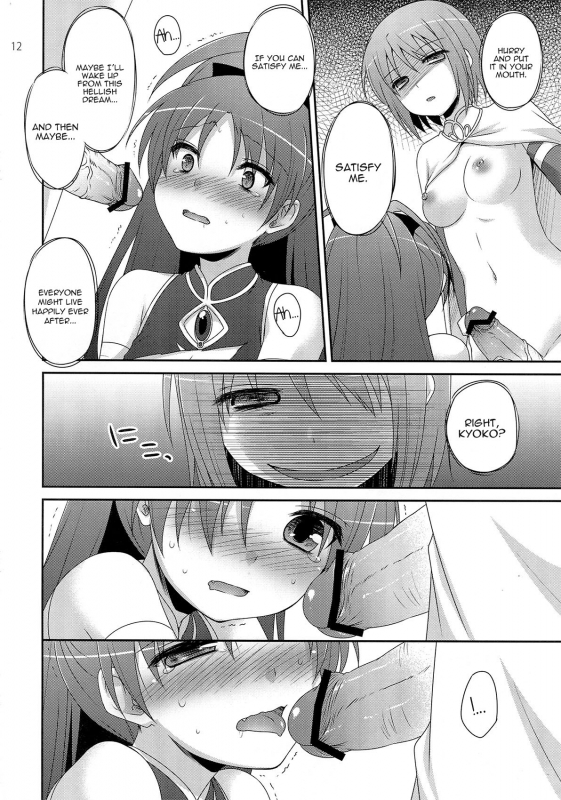 (SC52) [ETC x ETC (Hazuki)] Calendula (Puella Magi Madoka Magica) [English] [Kamikakushi]_10