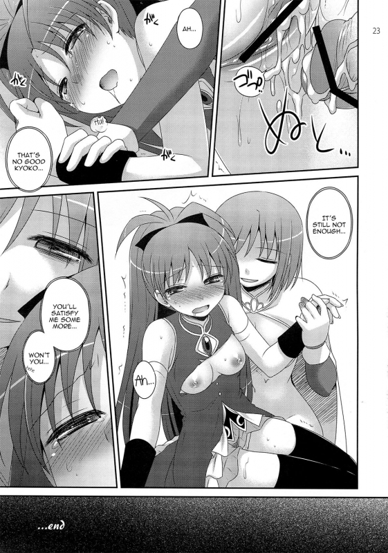 (SC52) [ETC x ETC (Hazuki)] Calendula (Puella Magi Madoka Magica) [English] [Kamikakushi]_21