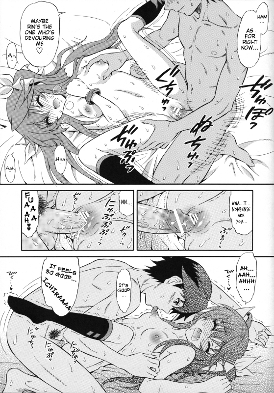 (SC52) [GUST (Harukaze Soyogu)] Second Osananajimi wa Hinnyuu☆Binkan! (Infinite Stratos) [Eng_11