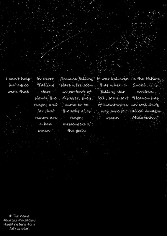 (SC52) [Hot Dog Chuck (Hirafumi)] Shoujo Sono Na wa Amatsu Kamiboshi  A_01