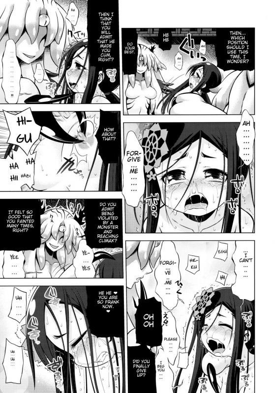 (SC52) [Kazeuma (Minami Star)] Sekaiju no Anone 16 (Etrian Odyssey) [English] {Piotr012}_28