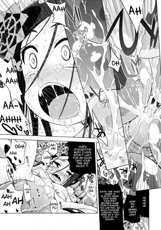 (SC52) [Kazeuma (Minami Star)] Sekaiju no Anone 16 (Etrian Odyssey) [English] {Piotr012}_30