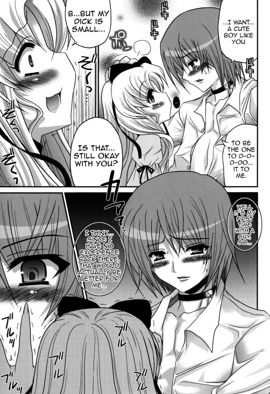 (SC52) [Poiyo Dimension (Meguro Linu)] Shoukan Chaos -Gyaku- [English] [mysterymeat3]_06