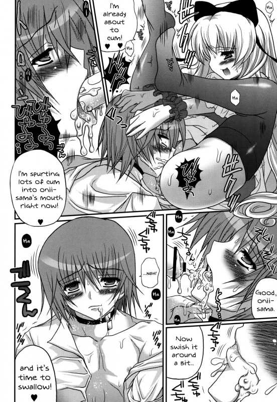 (SC52) [Poiyo Dimension (Meguro Linu)] Shoukan Chaos -Gyaku- [English] [mysterymeat3]_13