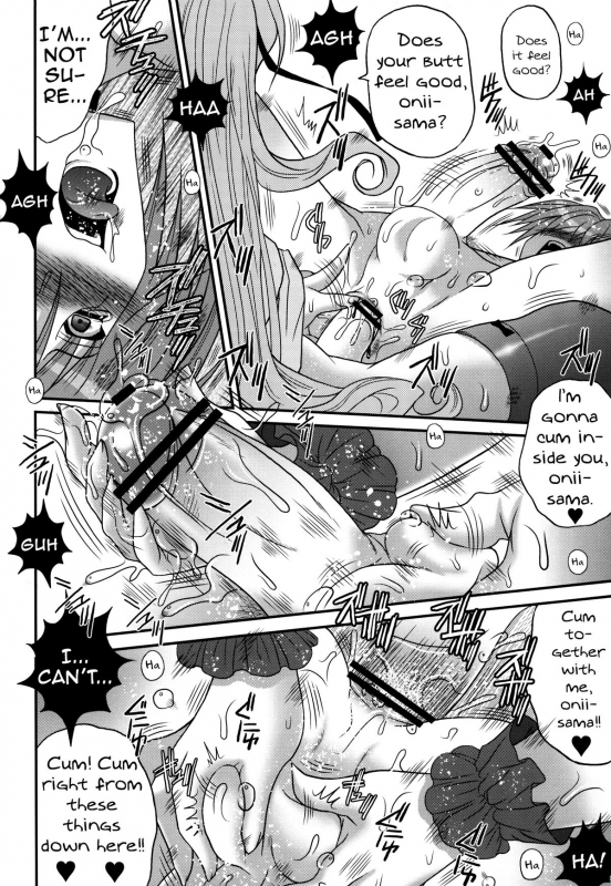 (SC52) [Poiyo Dimension (Meguro Linu)] Shoukan Chaos -Gyaku- [English] [mysterymeat3]_17