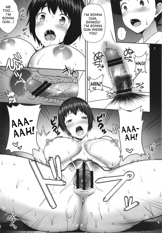 (SC52) [Umenonukaduke (Umeran)] MANIA SHIMIZU (Major) [English] [desudesu]_06