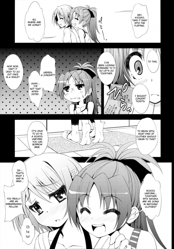 (SC53) [Fukazume Kizoku (Amaro Tamaro)] Lovely Girls' Lily vol.2 (Puella Magi Madoka Magica) [English]_04