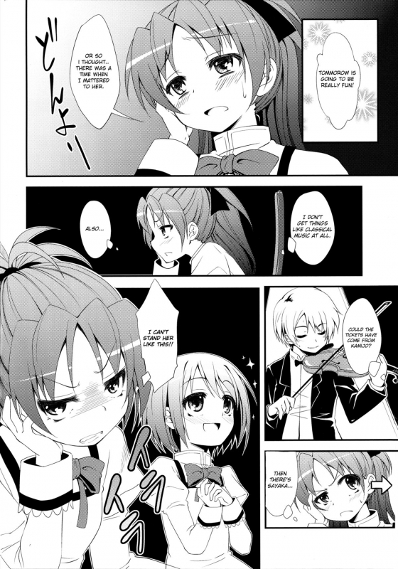 (SC53) [Fukazume Kizoku (Amaro Tamaro)] Lovely Girls' Lily vol.2 (Puella Magi Madoka Magica) [English]_05