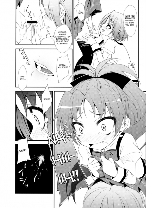 (SC53) [Fukazume Kizoku (Amaro Tamaro)] Lovely Girls' Lily vol.2 (Puella Magi Madoka Magica) [English]_16
