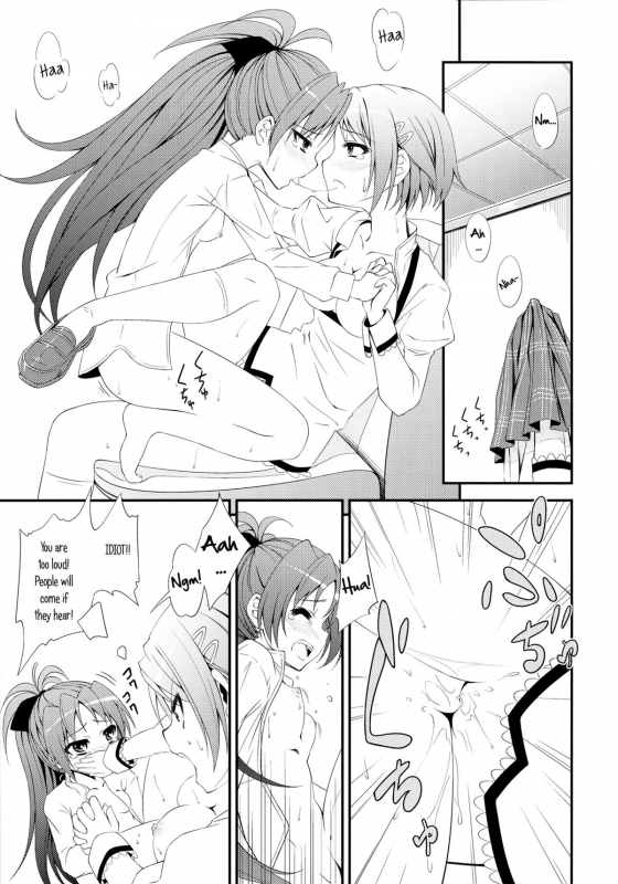 (SC53) [Fukazume Kizoku (Amaro Tamaro)] Lovely Girls' Lily vol.2 (Puella Magi Madoka Magica) [English]_18