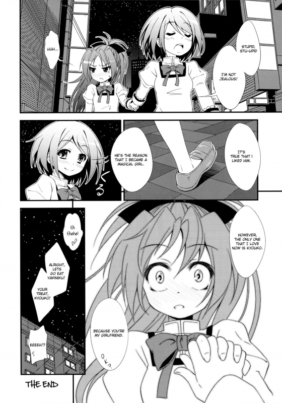 (SC53) [Fukazume Kizoku (Amaro Tamaro)] Lovely Girls' Lily vol.2 (Puella Magi Madoka Magica) [English]_21