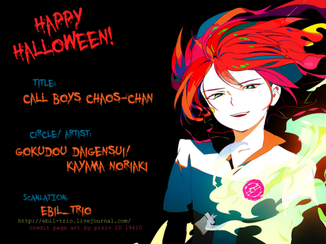 (SC53) [Gokudou Daigensui (Kayama Noriaki)] Deriherujou Chaoschan!  Call Boys C_18