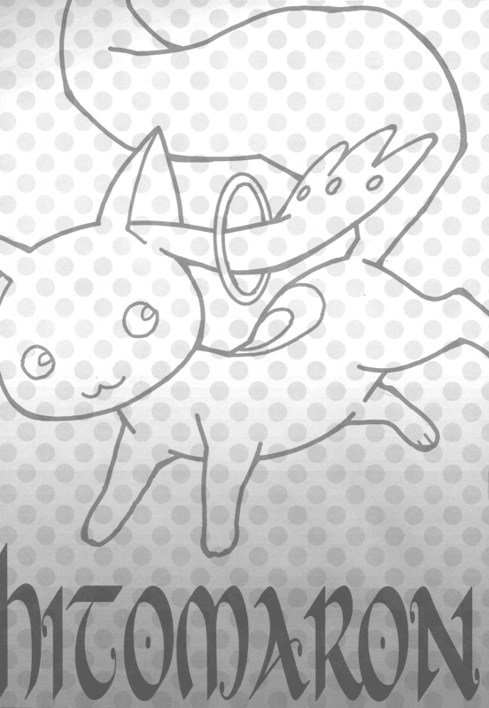 (SC53) [Hitomaron (Setouchi Sumako)] Daisuki dayo!  I Love You! (Puella Magi Madoka Magica) [E_01