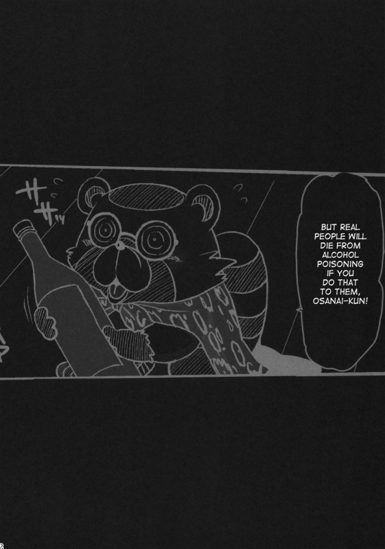 (SC53) [NIGHT★FUCKERS, Dodo Fuguri (Mit_10