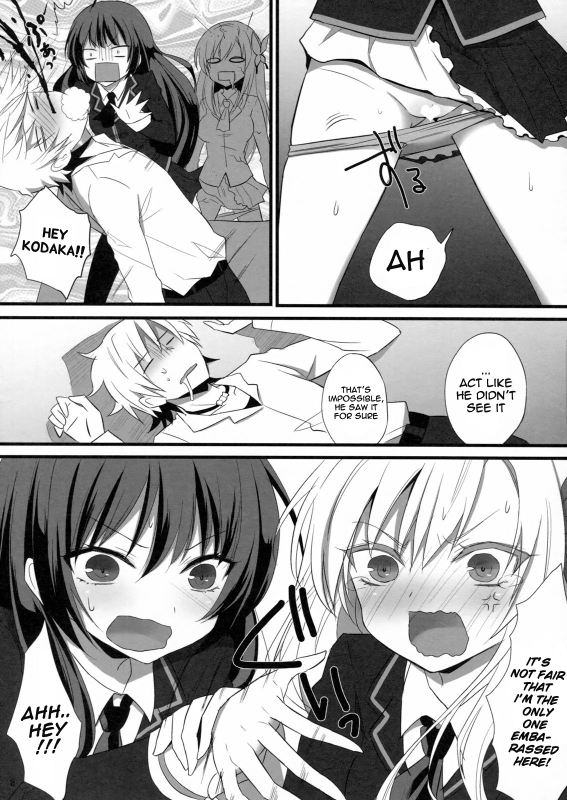 (SC53) [Ningen Modoki (Random)] Bokura wa Ero Chishiki ga Toboshii (Boku wa Tomodachi _06