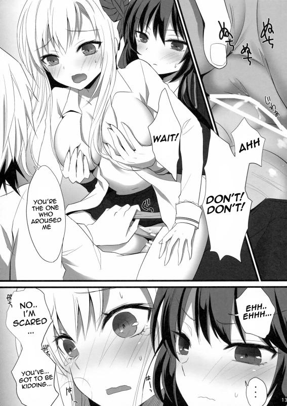 (SC53) [Ningen Modoki (Random)] Bokura wa Ero Chishiki ga Toboshii (Boku wa Tomodachi _11