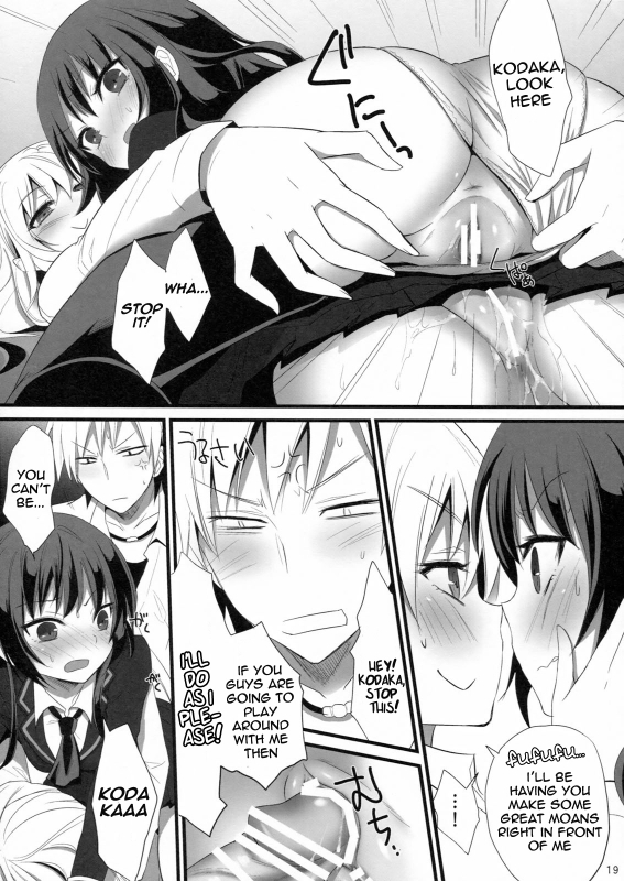 (SC53) [Ningen Modoki (Random)] Bokura wa Ero Chishiki ga Toboshii (Boku wa Tomodachi _17