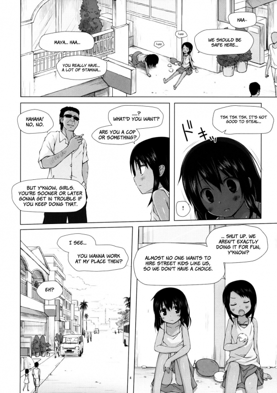 (SC53) [Noraneko-no-Tama (Yukino Minato)] Kago no Naka no Kotori wa Itsu Deyaru 0 [English] =PG=_02