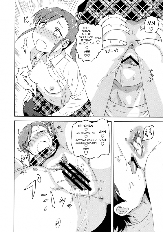 (SC53) [PLANT (Tsurui)] Ami Mami Mind (THE IDOLM@STER) [English] [Calgaryfag]_26