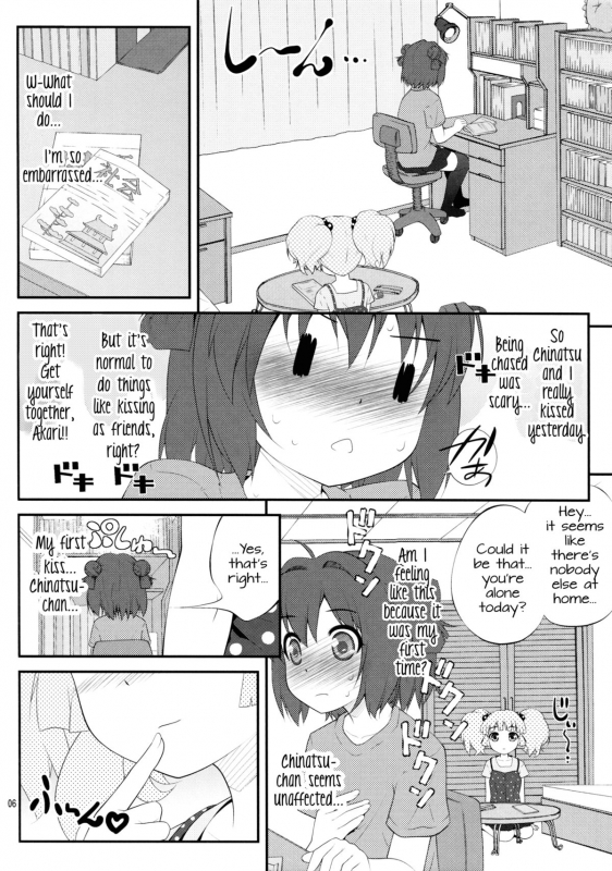 (SC53) [PURIMOMO (Goyac)] Lovely Substitute (YuruYuri) [English] =TV + Yuri-ism=_04