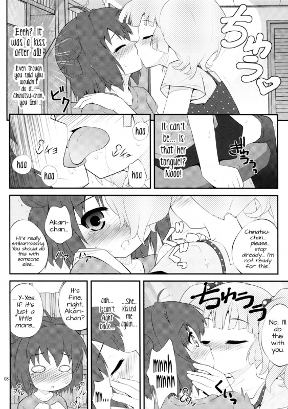 (SC53) [PURIMOMO (Goyac)] Lovely Substitute (YuruYuri) [English] =TV + Yuri-ism=_06
