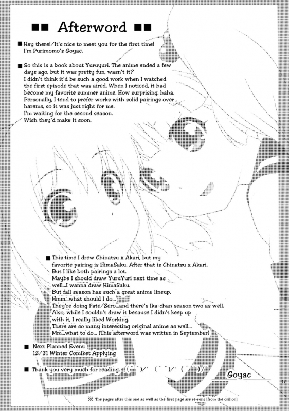(SC53) [PURIMOMO (Goyac)] Lovely Substitute (YuruYuri) [English] =TV + Yuri-ism=_15
