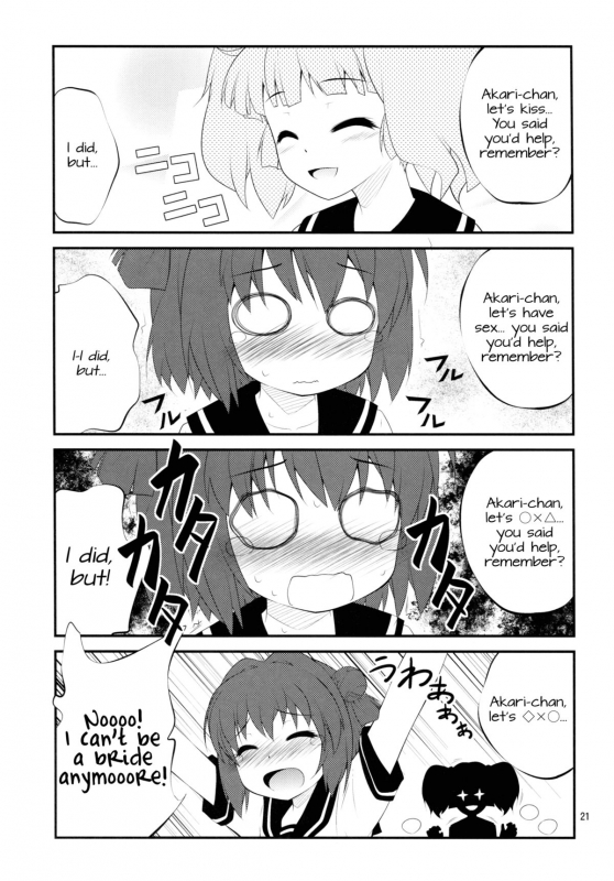 (SC53) [PURIMOMO (Goyac)] Lovely Substitute (YuruYuri) [English] =TV + Yuri-ism=_19