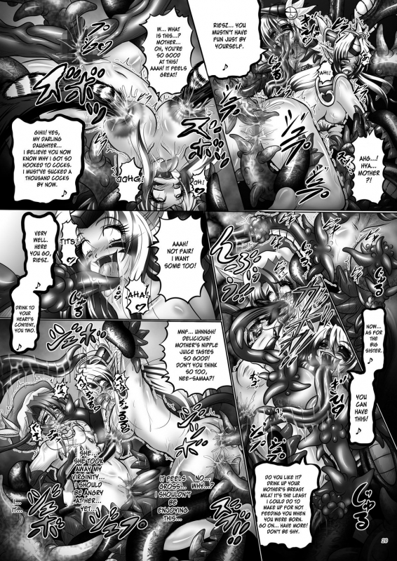 (SC53) [Pintsize (H_19