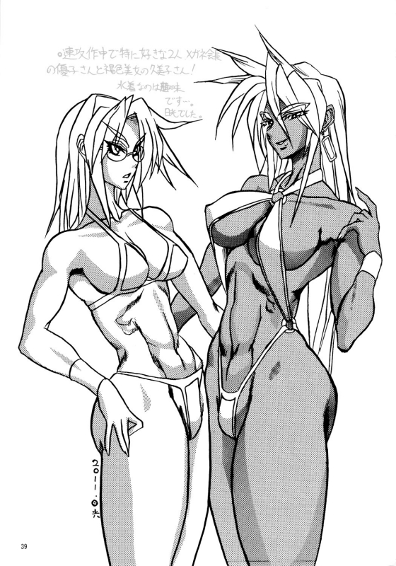 (SC53) [SHD (Buchou Chinke)] Haijo Sokkouchou (Sokkou Seitokai) [English] [Doujins.com]_37