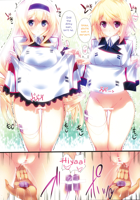 (SC53) [SLASH (Mitsurugi Aoi)] SS BOOST UP! ～Shitaikara Suru Boost Up ～ (IS _02