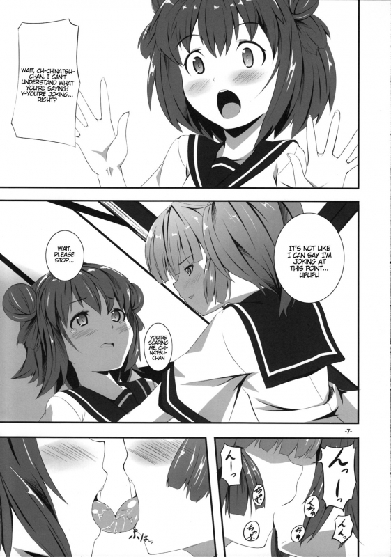 (SC53) [Shougentei (Kuon)] Yurarara (Yuruyuri) [English] [u scanlation]_05