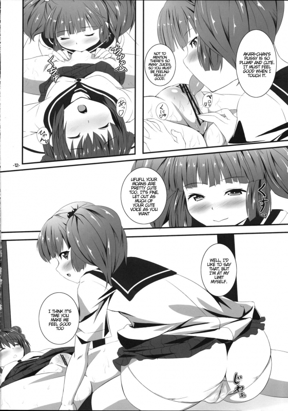 (SC53) [Shougentei (Kuon)] Yurarara (Yuruyuri) [English] [u scanlation]_10