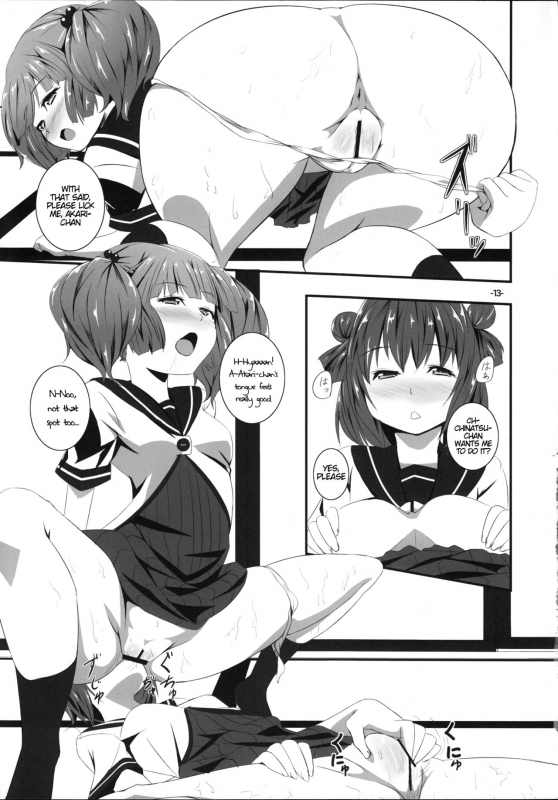 (SC53) [Shougentei (Kuon)] Yurarara (Yuruyuri) [English] [u scanlation]_11