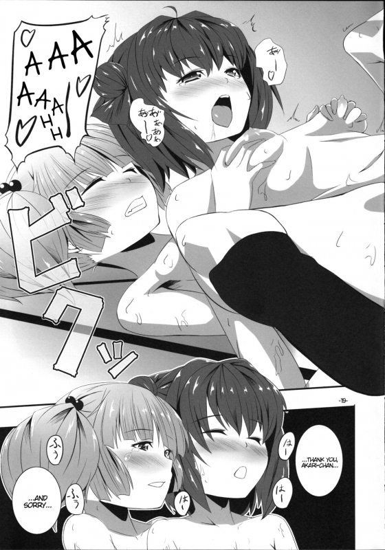 (SC53) [Shougentei (Kuon)] Yurarara (Yuruyuri) [English] [u scanlation]_17