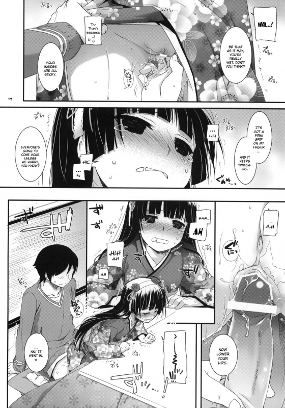 (SC54) [Digital Lover (Nakajima Yuka)] D.L.action 66 (Ore no Imouto ga Konna ni Kawaii Wak_10