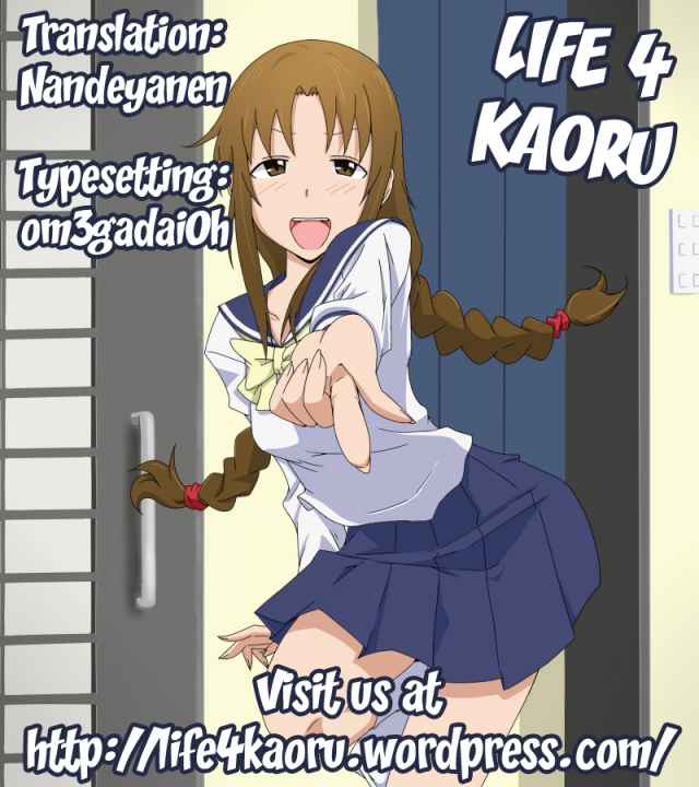 (SC54) [Kabayakiya (Unagimaru)] Love ♥ Lariat (WORKING!) [English] [life4Kaoru]_18