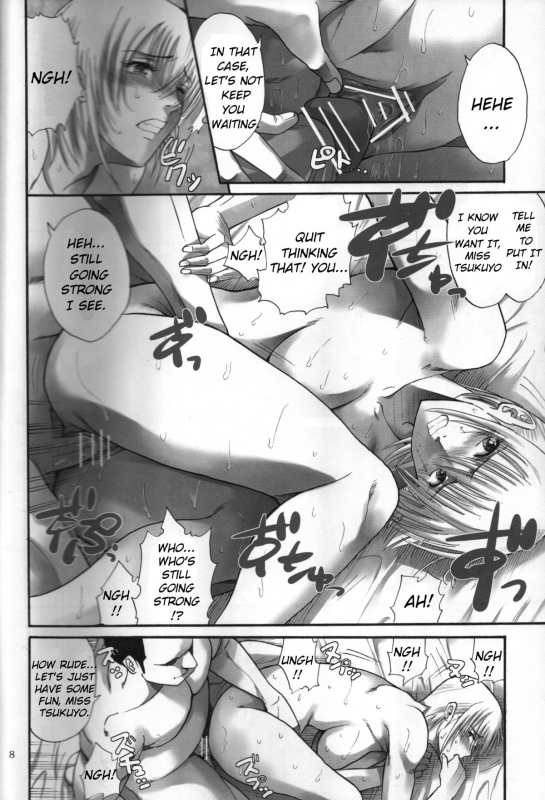 (SC54) [Katsuobushi (Horie)] Tsukuyo-san ga Iyarashii Koto o Sarete Shimau Hana_06