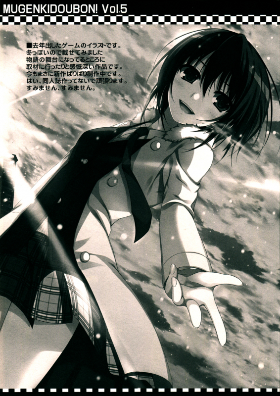 (SC54) [Mugenkidou A (Tomose Shunsaku)] Mugenkidou Bon! Vol.5 (Papa no Iu Koto wo Kikinasai!)_10