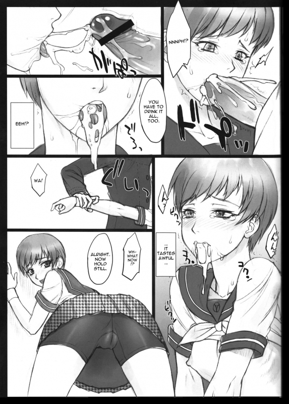 (SC54) [Nagaredamaya, Dodo Fuguri (BANG-YOU, Shindou)] Pesorna (Persona 4) [English] [EHCove]_06