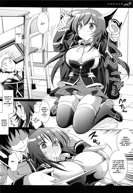 (SC54) [Nagiyamasugi (Nagiyama)] Medaka Chan Ryoujoku (Medaka Box)[English][SMDC]_06