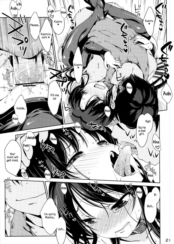 (SC54) [Nama Cream Biyori (Nanase Meruchi)] NA.NA.KA.O (Nana to Kaoru) [English] [rookie84]_19