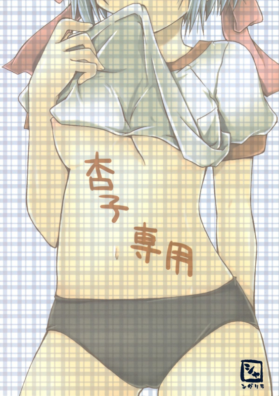 (SC54) [Shangrila (Kodou)] Sayaka to Issho  Together With Sayaka (Puella Magi Madoka Magica) [English]_01