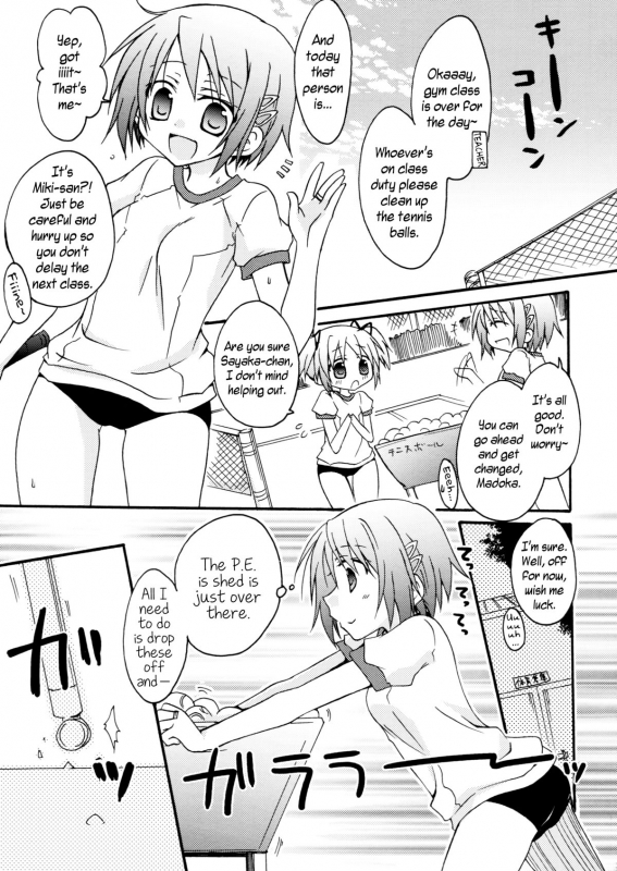 (SC54) [Shangrila (Kodou)] Sayaka to Issho  Together With Sayaka (Puella Magi Madoka Magica) [English]_04