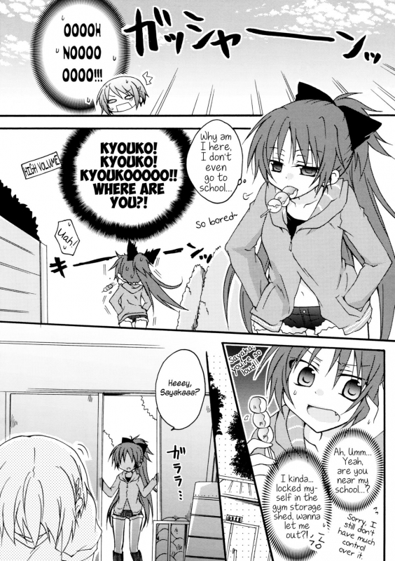 (SC54) [Shangrila (Kodou)] Sayaka to Issho  Together With Sayaka (Puella Magi Madoka Magica) [English]_05